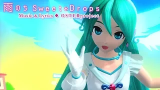 [60fps Full風] Rain then Sweet*Drops 雨のちSweet*Drops - Hatsune Miku 初音ミク DIVA ドリーミーシアター English Romaji