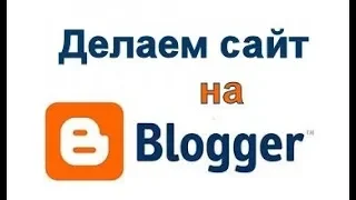 Горизонтальное выпадающее меню CSS для Blogger