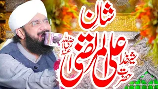 Imran assi bayan Hazrat Ali ke shan