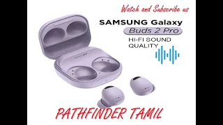 சாம்சங் கேலக்சி Buds 2 Pro | Samsung Galaxy Buds 2 Pro | Unboxing #Samsung #GalaxyBuds2Pro #Tamil