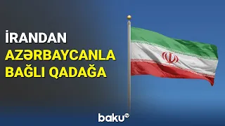 İrandan Azərbaycanla bağlı qadağa - BAKU TV