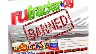 Как скачать заблокированный торрент файл с Rutor и Rutracker?