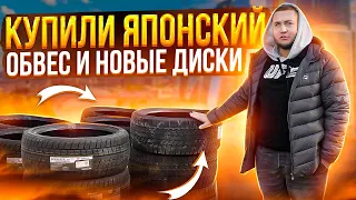 Купили ЯПОНСКИЙ обвес на CHASER и новые ДИСКИ! Строим ТУРБО ПУШКУ!