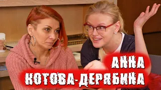 Анна Котова-Дерябина про Белый снег, феминизм, русское кино, Яценко и инстаграм/ ПЕРЕКРЁСТНЫЙ ДОПРОС