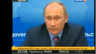 Путин анекдот про шпиона