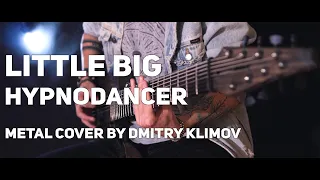 Little Big - Hypnodancer (metal cover by Dmitry Klimov)