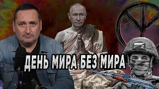 "Террариум". Первомай стал другим – война, смерть, весна