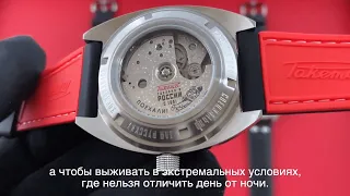 Raketa movement "2624" with the 24-hour complication / Механизм Ракета "2624" на 24 часа