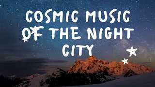 Cosmic music of the night city. Самая лучшая музыка ночного города! Релакс ночного города.