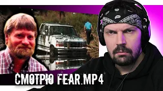 Пит смотрит FEAR.mp4 - Загадочное исчезновение Дейла Уильямса / РЕАКЦИЯ ПИТА