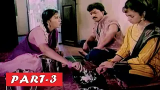 Devaraj & Anjana, Soundarya Super Hit Drama Movie Part 3 | Kannada Scenes | Full HD