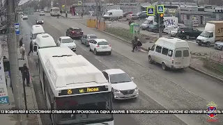 В Волгограде прямо на пешеходном переходе сбили 18-летнюю девушку