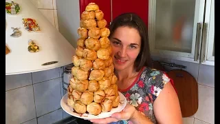 Торт Крокембуш / Croquembouche / Новогодний Торт / Пошаговый Рецепт