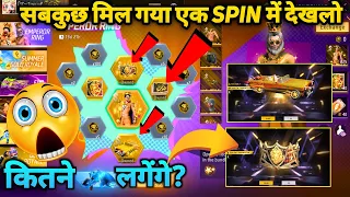 EMPEROR RING EVENT SPIN KITNA DIAMOND LAGEGA FREE FIRE NEW EMPEROR'S CLOTHES BUNDLE KITNE MEIN NIKLA