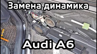 Replacement of the speaker in the front door audi a6c6