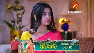 Will Shravani find out who is blackmailing Aadya? | Avanu Mathe Shravani | Star Suvarna | Ep 178