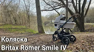 Коляска Britax Roemer Smile 4 - Полный обзор