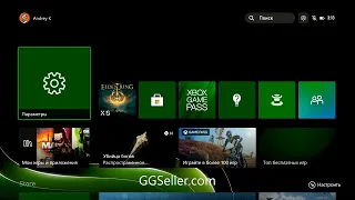 Xbox аккаунты 2 способа запуска | Игры Xbox дёшево, легально и круто )