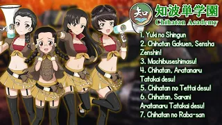 【Girls und Panzer】All Chihatan Academy's Theme Soundtracks