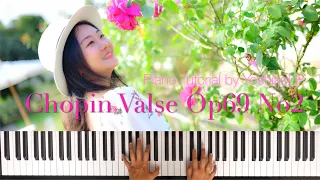 [Piano tutorial] Chopin Valse Op69 No2 by YoshikoLP