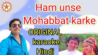 Ham unse Mohabbat karke ||karaoke with scrolling Hindi Lyrics (movie)Gambler