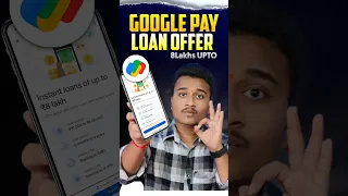 Google Pay Personal Loan - Upto 8Laksh | How to Get Loan From Google Pay