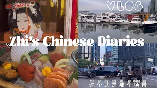 Chinese vlog| Learn Chinese|Japanese restaurant,seaside stroll,passing by a movie shoot in Vancouver
