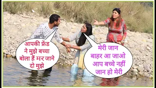 Aapki Friend Ne Mujhe Baccha Hai Mar Jane Do Mujhe Prank Gone Love On Cute Girl By BAsant JangrA