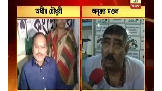 Municipal Poll: Adhir Chowdhury alleges vote loot in Domkal, Anubrata Mondal mocks him