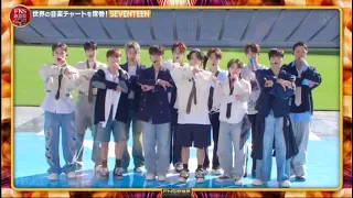 2023FNS歌謡祭 SEVENTEEN(セブンティーン/セブチ) 今 ～明日 世界が終わっても～2023FNS가요제 SEVENTEEN 지금  내일 세상이 끝난다 해도