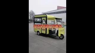 Electric fast food cart tricycle for sale