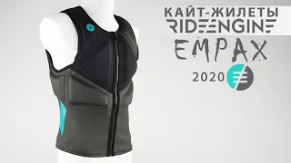 Защитный жилет для кайтинга Ride Engine 2020 IMPAX Impact Vest