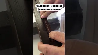 Стеклим Киот.