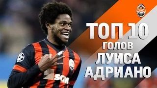 Лучшие голы Луиса Адриано за Шахтер // Best goals by Luiz Adriano for Shakhtar