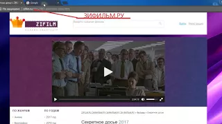 Секретное досье СМОТРЕТЬ ПОЛНУЮ ВЕРСИЮ ФИЛЬМА 2017