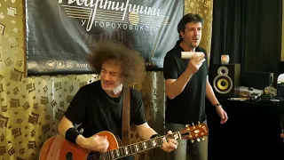 Зимовье Зверей | Пых-пых | Live 2023 | Константин Арбенин и Андрей Рыжик