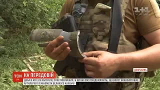 Штаб ООС повідомляє про 24 ворожих обстріли за добу