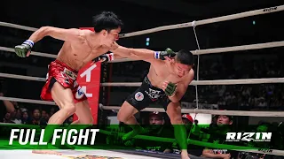 Full Fight | 堀口恭司 vs. 朝倉海 / Kyoji Horiguchi vs. Kai Asakura - RIZIN.18