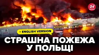 Вогонь усюди! У ВАРШАНІ масштабно горить ТЦ. Відео шириться мережею