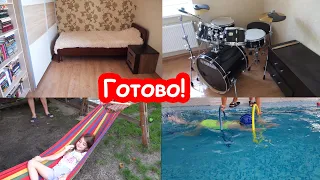 VLOG Сюрприз готов