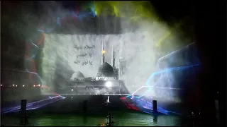 Big 3D Water Screen Fountain Hologram Projection