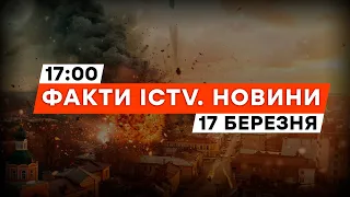 У Бєлгороді ЗНОВУ прогримів  ВИБУХ 🔥 Зайнялася пожежа | Новини Факти ICTV за 17.03.2024