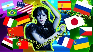 Lady Gaga Bloody Mary on 14 Languages | Wednesday let's test your knowledge of geography | Tiles Hop