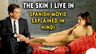 Spanish Movie Explained in Hindi | The Skin I Live In (2011) | 9D Production