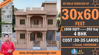 🏡30*60 House Design 3D | 1800 Sqft | 4 BHK | Modern Design | 9x18 Meters #ShivajiHomeDesign