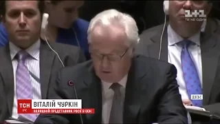 У РФ заявили, що не отримував від Януковича листи з проханням ввести війська в Україну