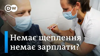 Обов’язкова вакцинація: немає щеплення - немає зарплати? | DW Ukrainian