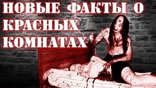 DEEP WEB/RED ROOM/DARK NET/КРАСНАЯ КОМНАТА/НОВОЕ/2017