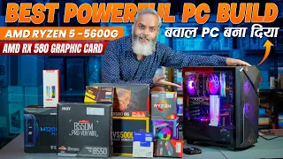 Powerful PC Build with AMD Ryzen 5-5600G and AMD RX 580 Graphic Card