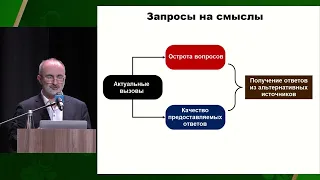 Вардан Эрнестович Багдасарян. Образование — по большому счету, ЧЕЛОВЕКО-СТРОИТЕЛЬСТВО